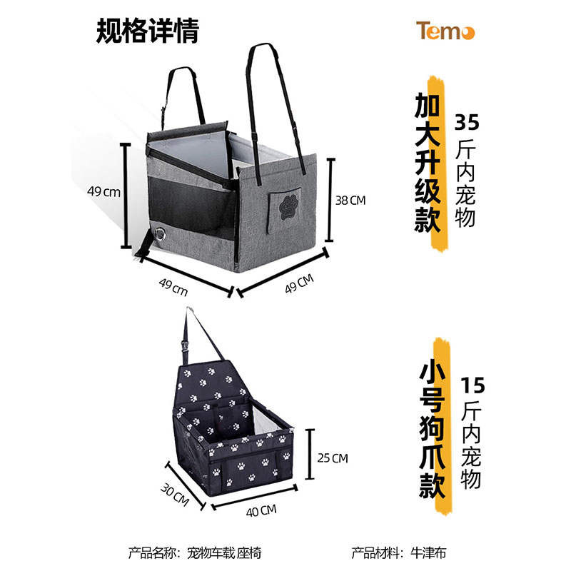 商品缩略图 3