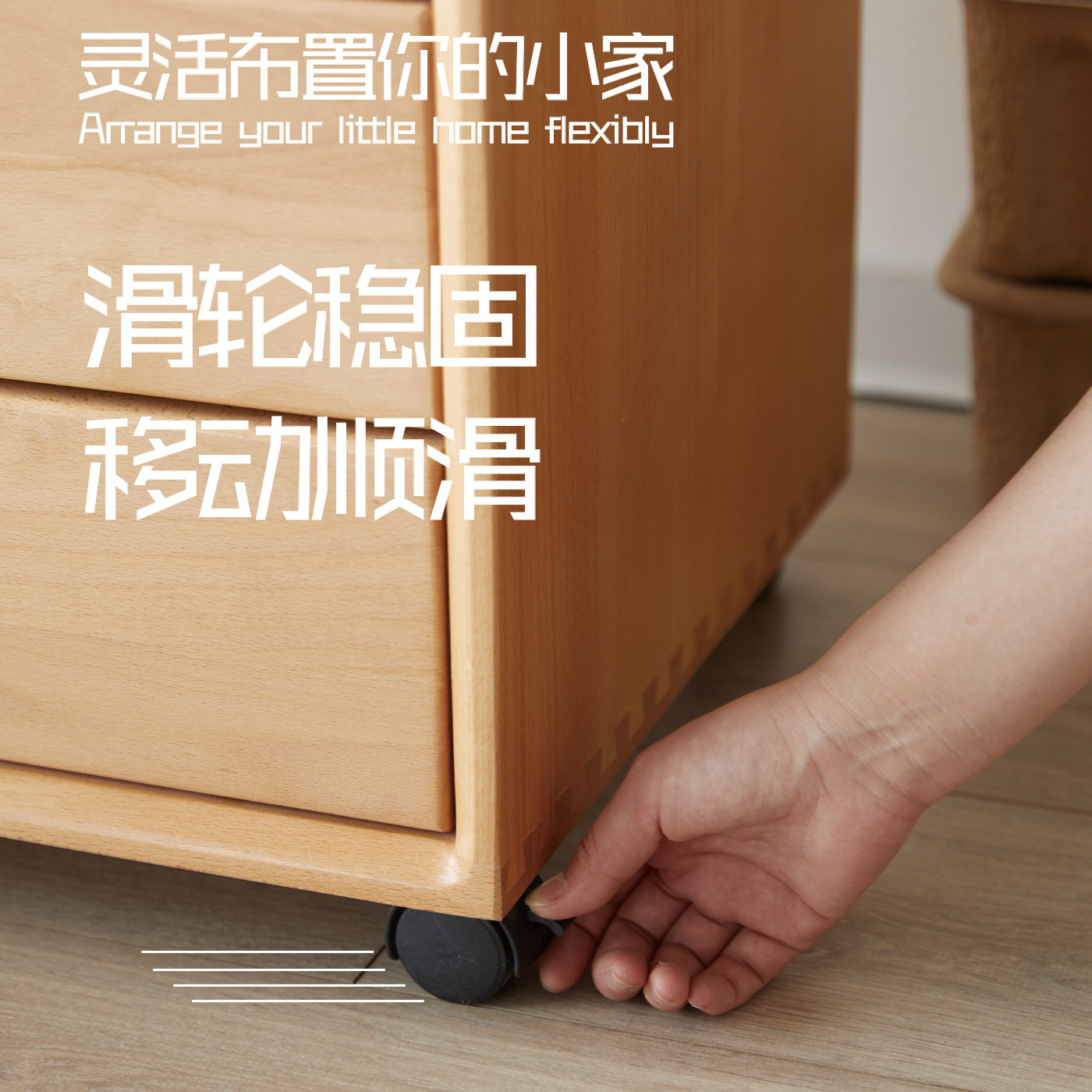 文件柜矮柜木质抽屉式办公室桌下可移动文件柜榉木多层收纳柜,淘宝优惠券,粉丝福利购,淘宝优惠卷