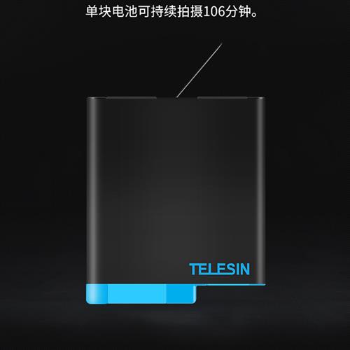 TELESIN For gopro8/7/6/5相机配件全解码电池收纳三充充电器套装-图1