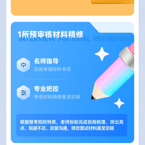 海绵27考研MBA提面【专攻1校班】管综199网课管理类联考提前面试 - 图1
