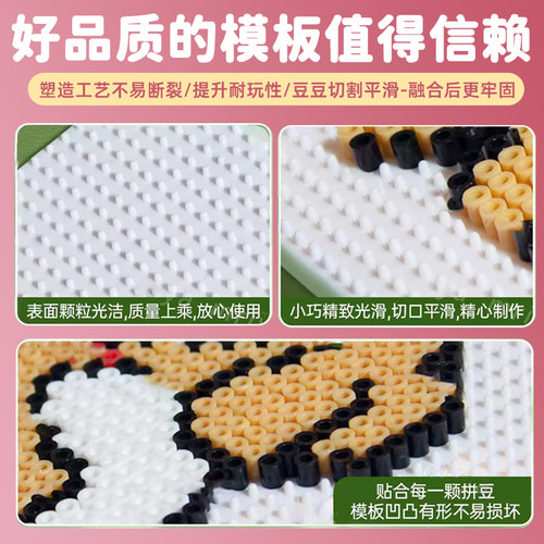 1粗纹理烘焙布拼豆烫片烫纸哑光半透明塑料手工diy耐高温烫画助烫 - 图3