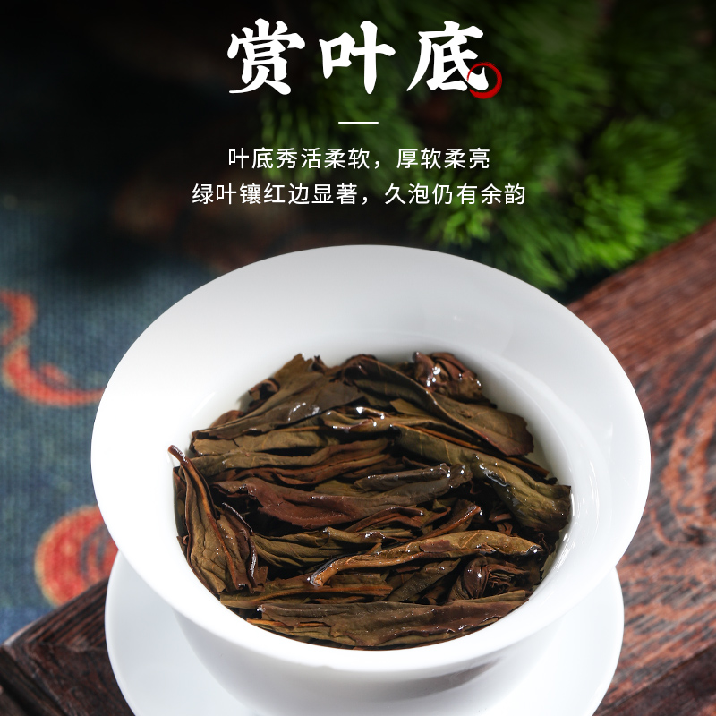 燕子窠肉桂茶新茶正宗武夷岩茶大红袍茶叶乌龙茶小包装500g礼盒装-图2