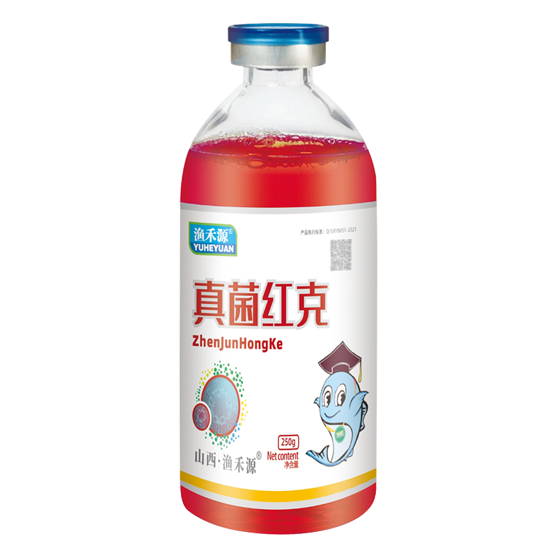 真菌红克水霉白毛腐皮出血烂鳃烂身鱼塘水产养殖水库渔药 - 图3