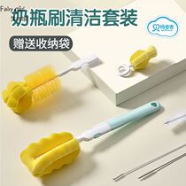 Bottle Brush Baby Special Brush Suit Straw New Home Clean 360 Degrees Rotation No Dead Angle Sponge Material