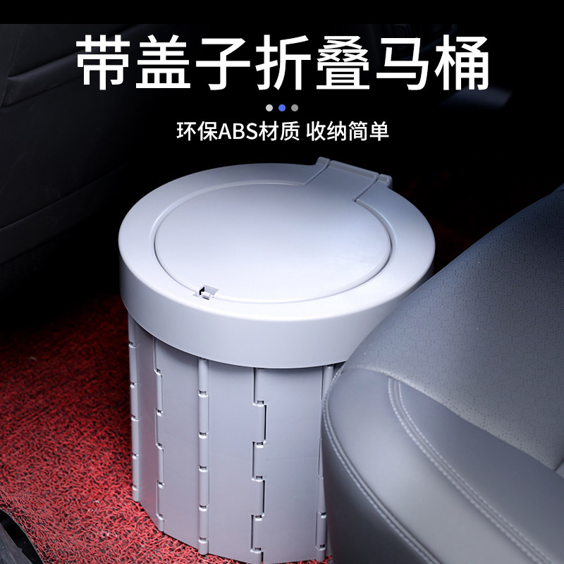 车载折叠临时小马桶大人户外堵车神器成人露营女士车上方便器带盖