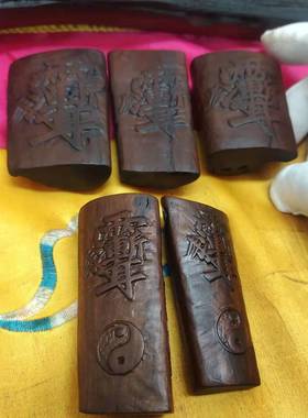 天然雷击枣木雷痕原木手工雕刻焦黑玉化料紫薇讳 吊坠把件