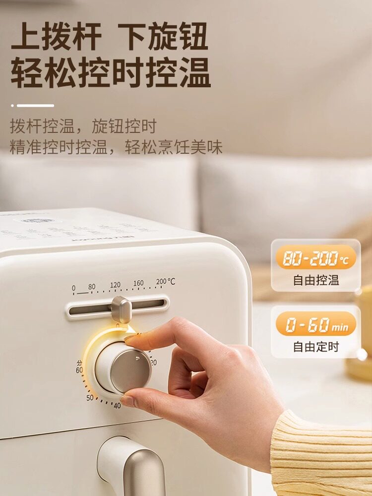 九阳空气炸锅家用新款电炸锅全自动智能大容量多功能电烤箱薯条机