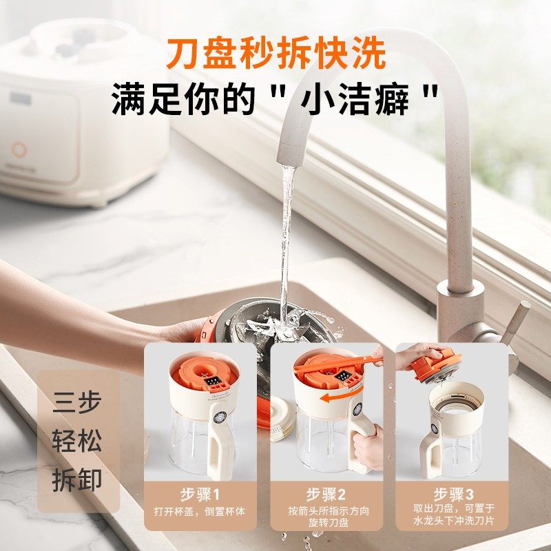 九阳变频隔音罩可拆破壁机家用多功能低音豆浆机旗舰料理烹饪机,淘宝优惠券,粉丝福利购,淘宝优惠卷