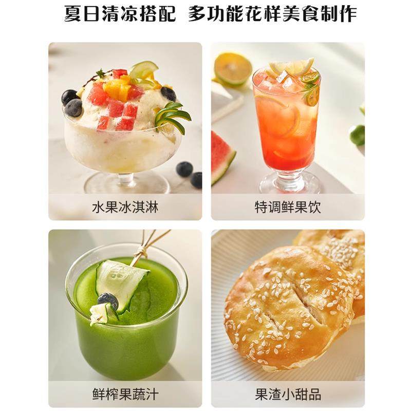 九阳榨汁机汁渣分离原汁机家用免切全自动大口径果汁料理烹饪机新,淘宝优惠券,粉丝福利购,淘宝优惠卷