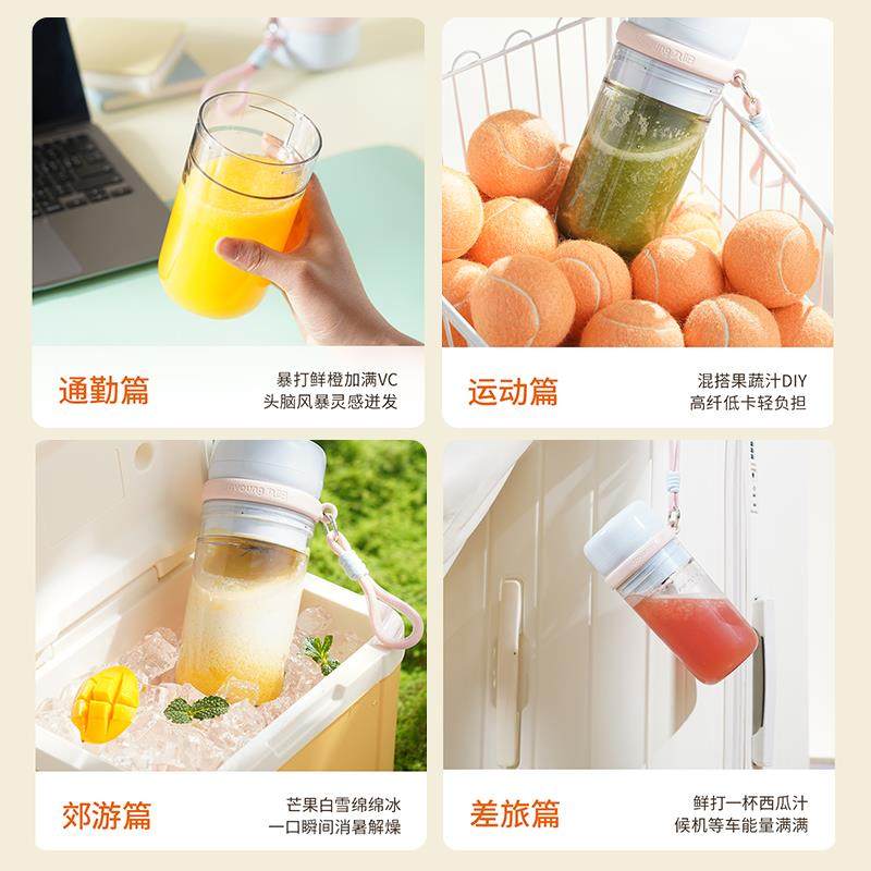 九阳无线榨汁机碎冰家用小型便携充电动果汁杯迷你新款料理榨汁杯