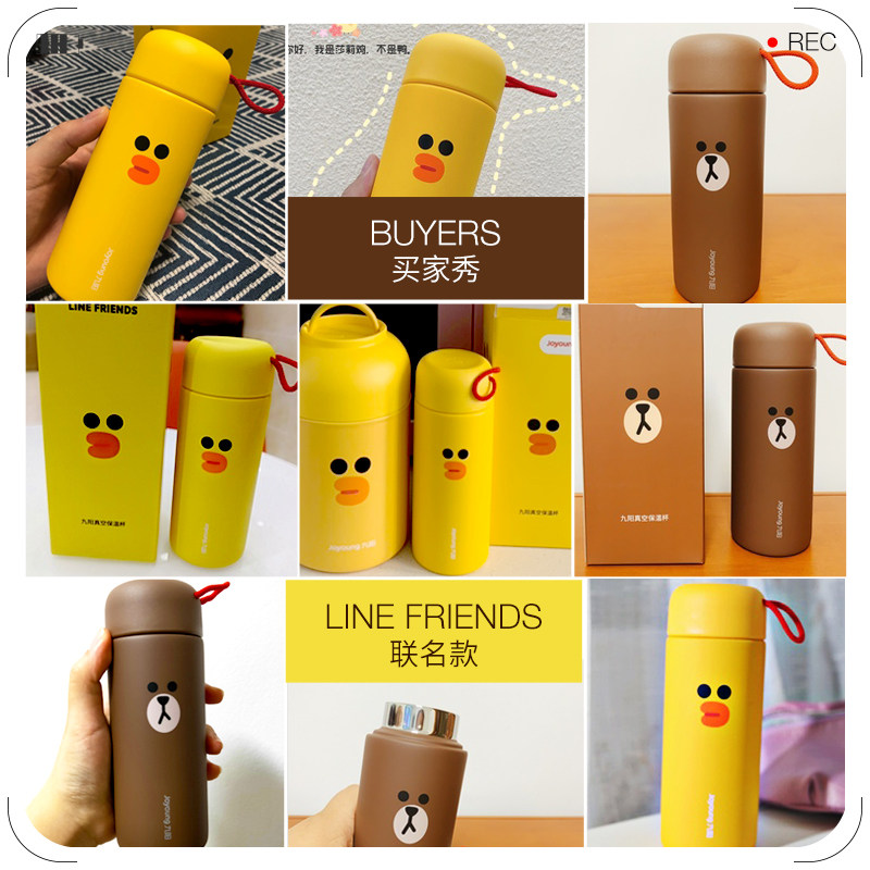 九阳女士高颜值316不锈钢保温杯 九阳餐具保温杯