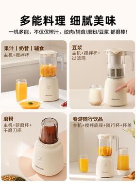 九阳榨汁机小型料理机多功能
