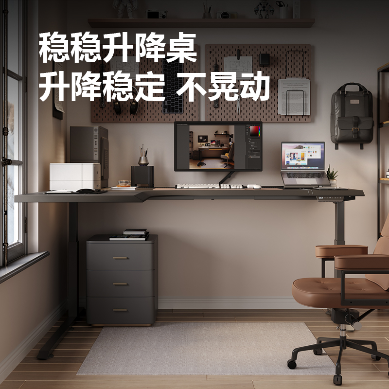 【wzo稳稳升降桌】转角升降书桌马鞍皮拐角书桌L型电动电脑桌家用 - 图3