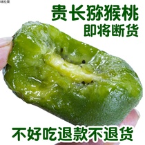 Guizhous Guiyang Shuwen Green Heart Wild Exotic Fruits Fresh Chieca and Pregnant Women Zhengzong Special-Level Big Fruit