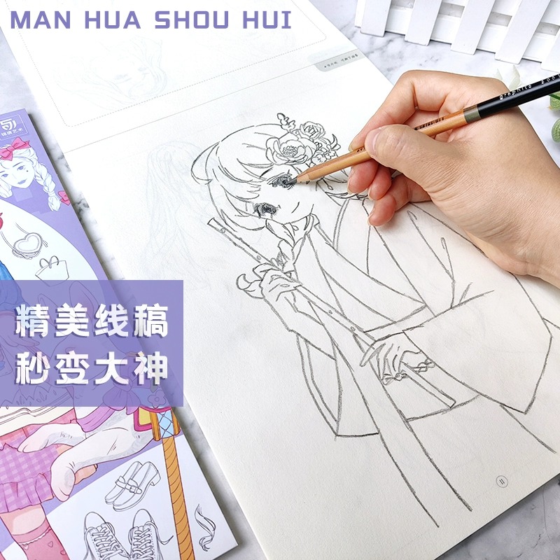 漫画手绘描摹本 零基础入门自学 儿童学生美术教材 艺术培养 手账素材本 漫画临摹画册 动漫人物二次元美少女动态结构临摹本 - 图0