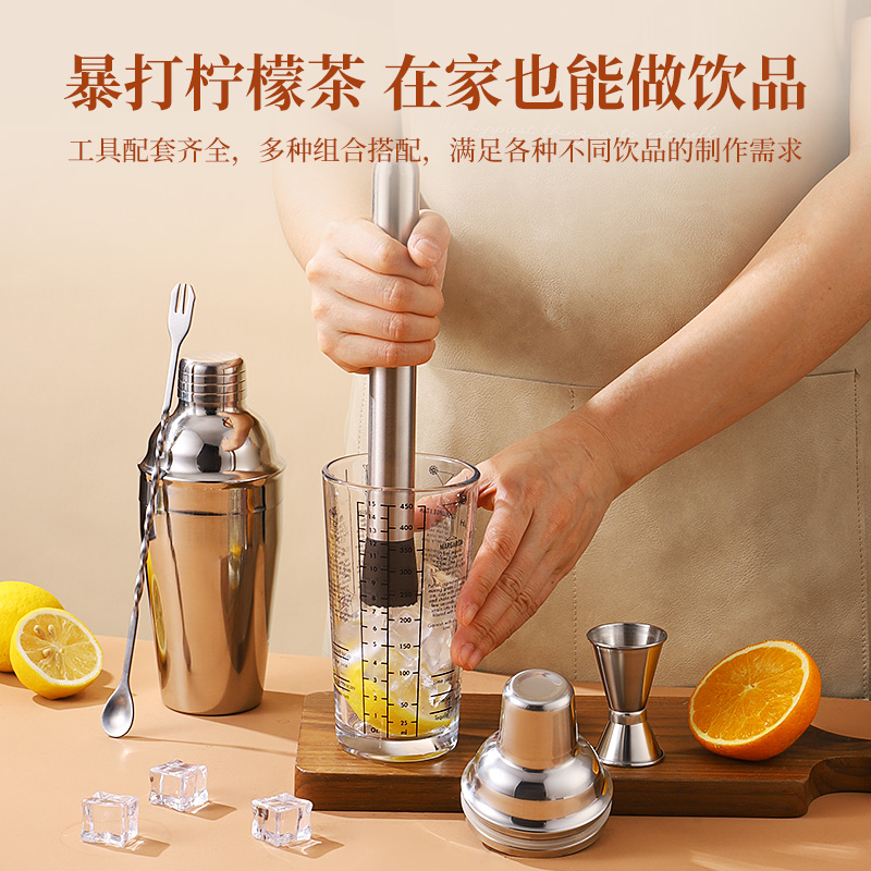 调酒工具不锈钢调酒器套装奶茶店专用手打柠檬茶制作手摇杯 - 图2