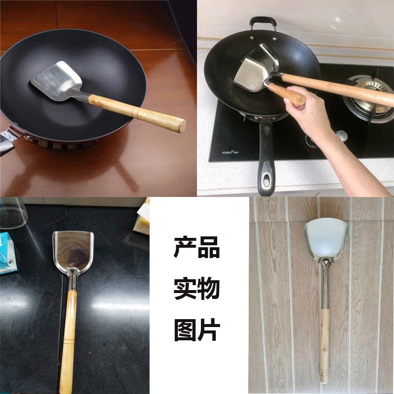 老式不锈钢锅铲家用炒菜加厚铲子炒勺厨师厨房厨具木柄防烫锅铲