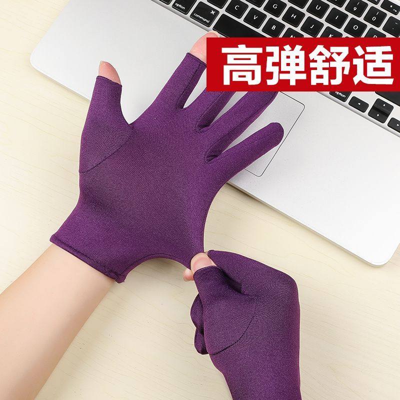 加绒保暖手套露指加绒加厚高弹女士触屏骑行办公广场舞防寒手套,淘宝优惠券,粉丝福利购,淘宝优惠卷