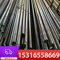Alloy steel SCr415 SCr420 SCr420 SCr435 SCr435 SCr445 SCr445 steel sheet steel