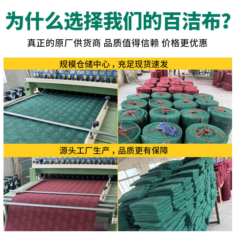 加厚工业百洁布拉丝布金刚砂刷锅神器厨房不锈钢铁板除锈去污布,淘宝优惠券,粉丝福利购,淘宝优惠卷