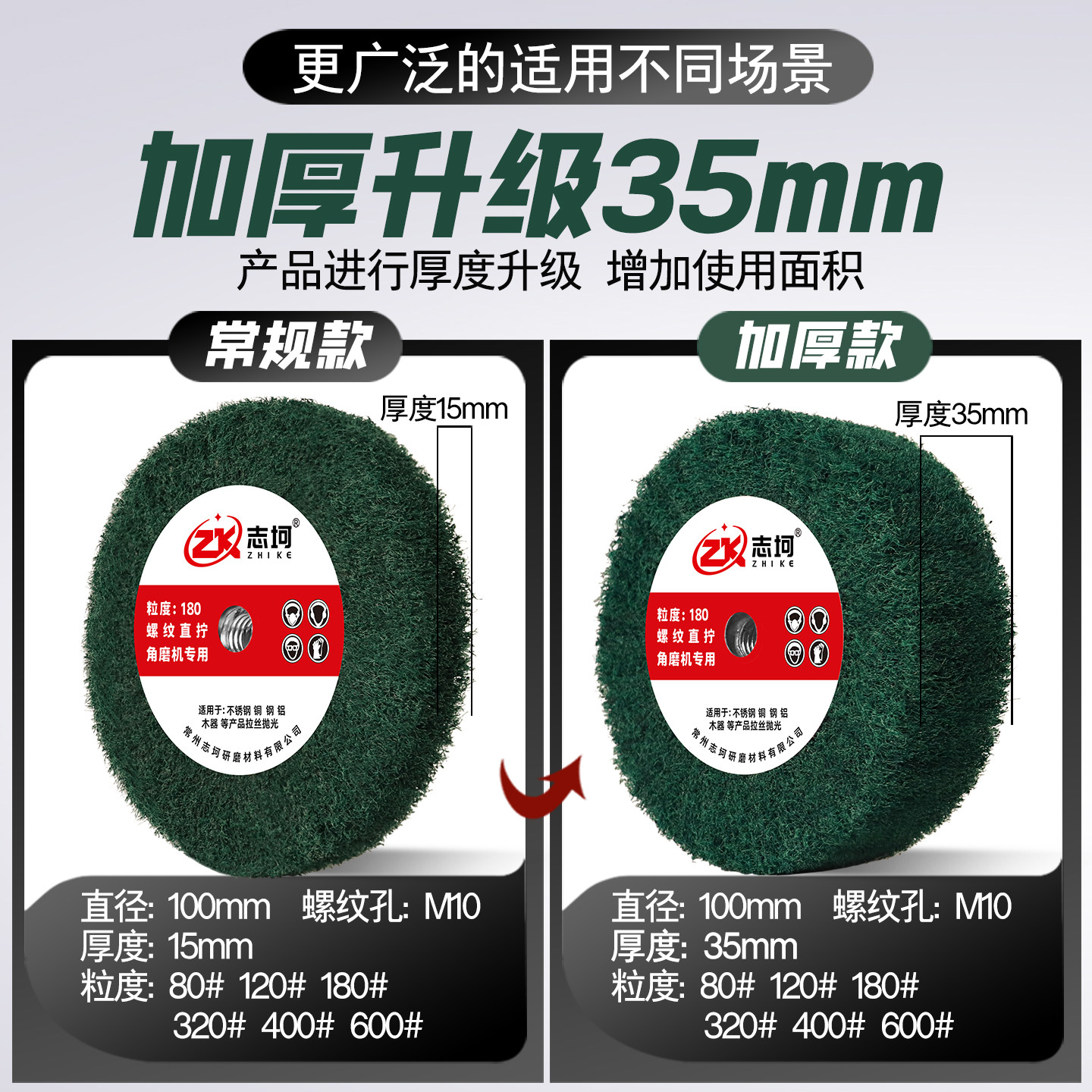 角磨机专用拉丝轮不锈钢板拉丝百洁布尼龙轮纤维轮打磨除锈抛光轮,淘宝优惠券,粉丝福利购,淘宝优惠卷