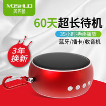 Bluetooth speaker small steel cannons large volume low sound cannons mini vehicular multifunction portable outdoor wireless plug-in sound