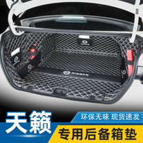 Suitable for 23 Nissan Tiangi Back-up Box Mats Full Siege of 22 Neisan Days Exclusive New Tailbox Mat