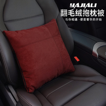Turn plush upscale car Pillow Quilt dual-use relied on pillows Factory Shop Vehicular Thickened Air Conditioning by Two-in-One