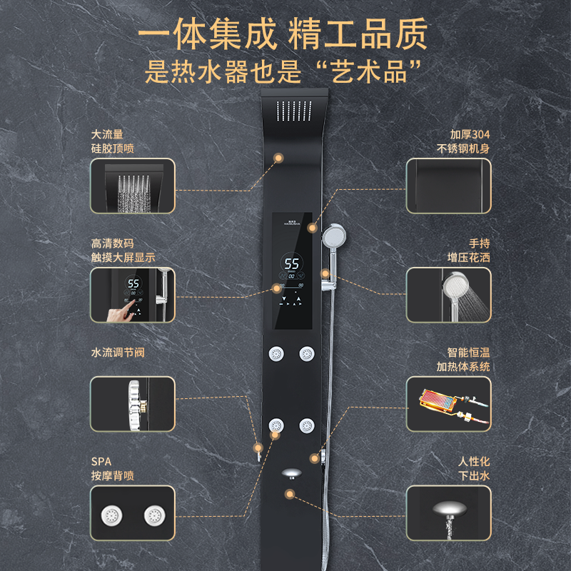 海沐莎集成热水器一体式花洒速热恒温家用即热式电热水器智能声控,淘宝优惠券,粉丝福利购,淘宝优惠卷