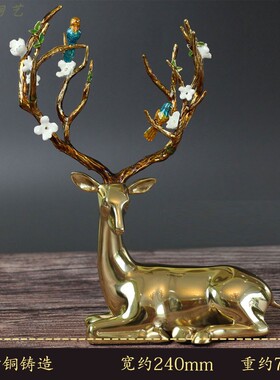 吉祥纯铜玄关新中式风开业摆件