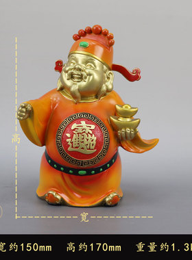 黄铜财神摆件中式《指定发财》神像公司办公室铜工艺品开业送礼