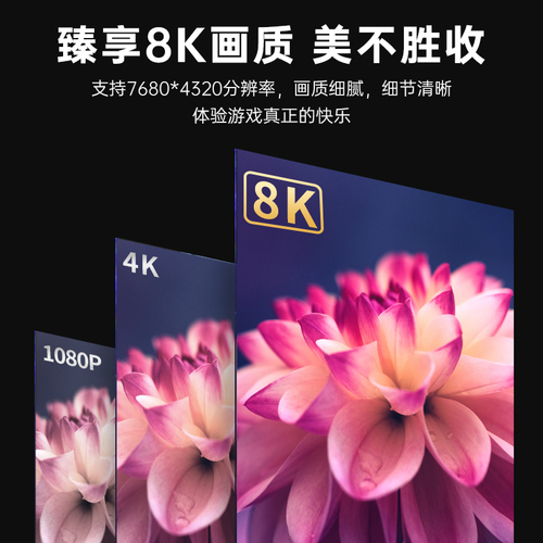 hdmi21高清线连接8k60hz电脑电视机机顶盒显卡显示器HDMI20投影仪加长公对公影音连接线支持4k120和2K240