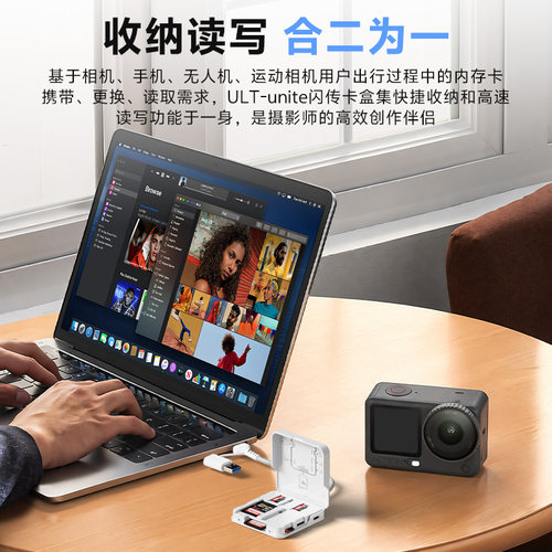 ULT-unite相机读卡器SD卡CCD多功能3.0高速内存卡typec适用佳能大疆索尼连接苹果17手机电脑两用TF多合一读取 - 图0