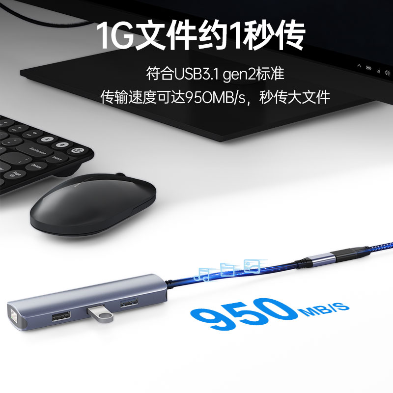 ULT-unite type-c延长线usb3.1gen2公对母usb3.2数据线10Gbps充电视频传输typec扩展坞switch底座加长转接线 - 图1