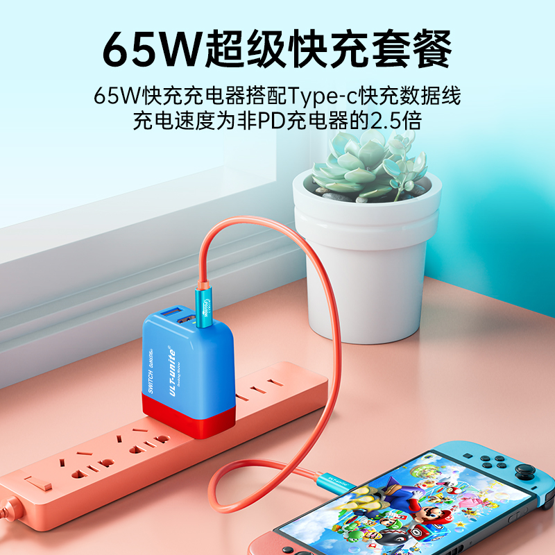 ULT-unite双Typec全功能数据线USB3.2Gen2适用苹果笔记本iPhone15pro手机switch快充20Gbps速率4K投屏一线通-图0