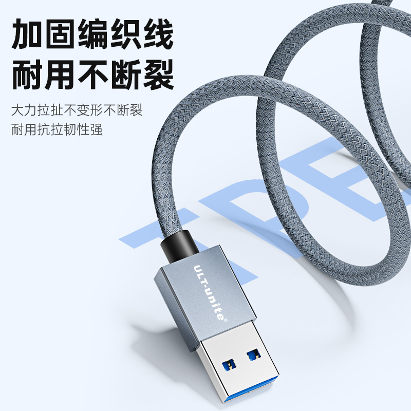 USB3.0延长线1/2/3米公对母转接加长数据线电脑u盘连接无线网卡手柄鼠标键盘电视接口摄像头打印机手机充电器 - 图3