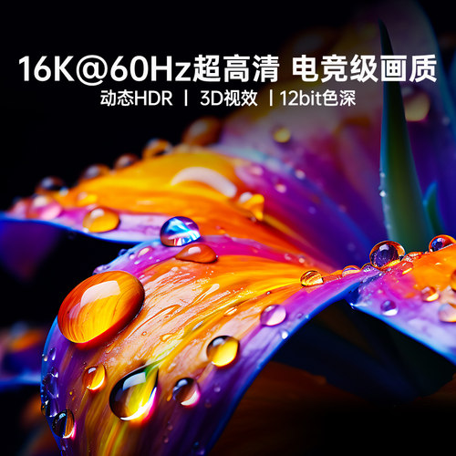 typec转DP线2.1转接头1.4版连接16K高清转换4K240Hz适用苹果mac/mini雷电5/4/3接口笔记本电脑usbc外接显示器 - 图2
