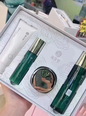 灵芝护肤品栖花里敏感肌修颜调理