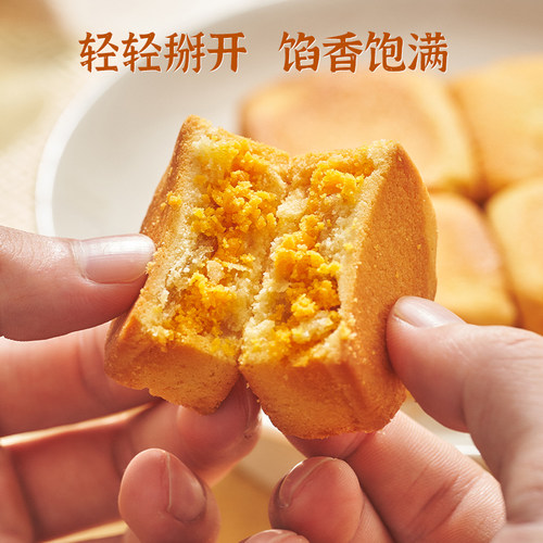 古早万丹凤凰酥台湾特产古早蛋黄味传统新中式糕点办公室休闲零食 - 图0