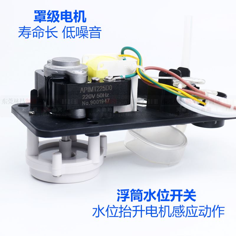 。台湾合璧HOPPY合利美空调排水泵CPL壁挂机冷凝水盘管风机提升泵 - 图3