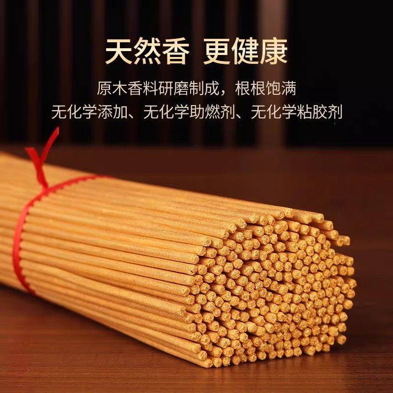 黄金卷钱香香招财神供佛檀香佛香观音拜家用礼佛寺庙线香供香,淘宝优惠券,粉丝福利购,淘宝优惠卷