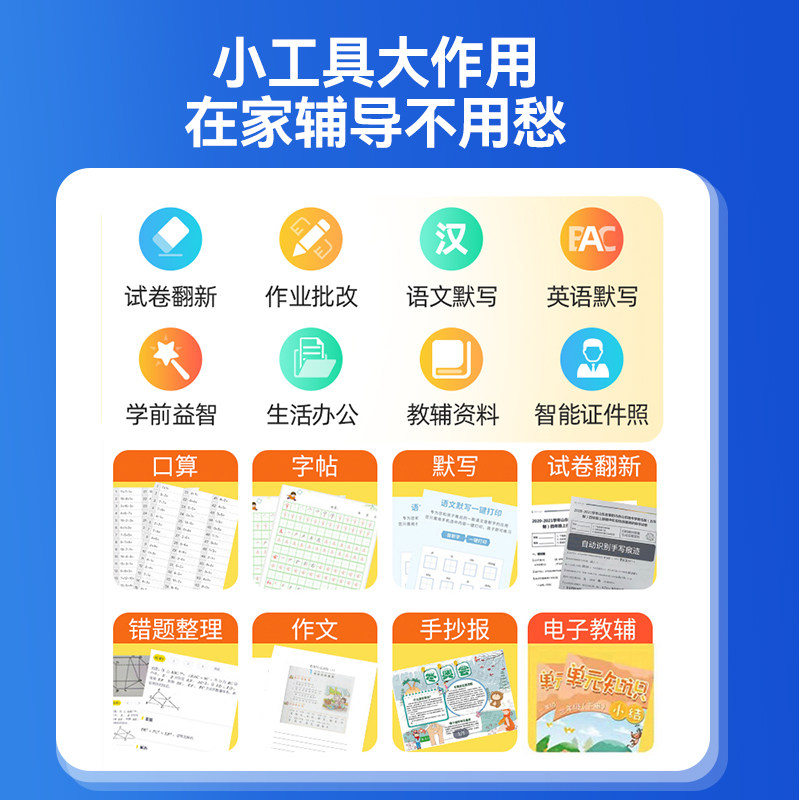  佳能旗颂喷墨多功能一体机