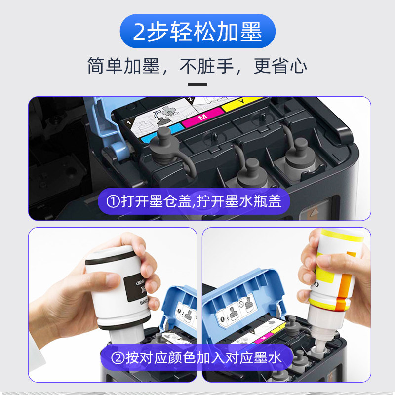 佳能g3810原装加墨彩色照片连供 佳能旗颂喷墨多功能一体机