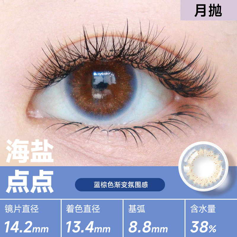 Fecaa绯可美瞳日抛10片装一次性女大小直径近视隐形眼镜官方正品