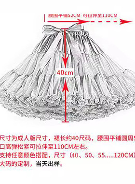 网纱彩虹tutu裙女蓬蓬舞裙