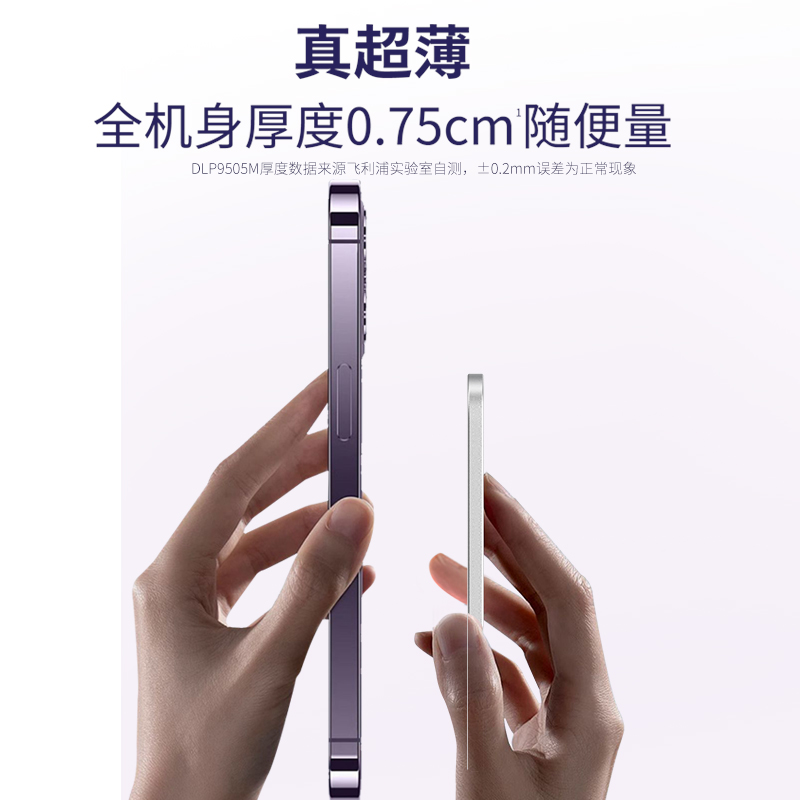 飞利浦DLP9505M无线磁吸充电宝5000mAh超薄化妆镜面充电小巧移动电源可登机适用苹果iPhone17系列国标3C认证 - 图0