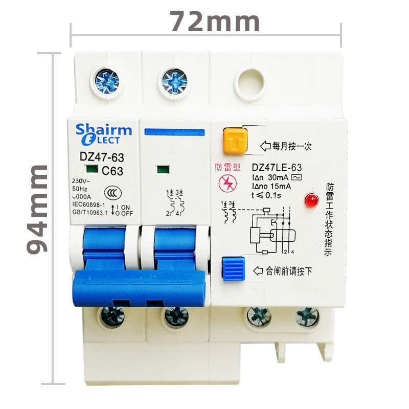 防雷漏保2P家用220V空气开关带漏电保护断路器充电桩防触电40A63A