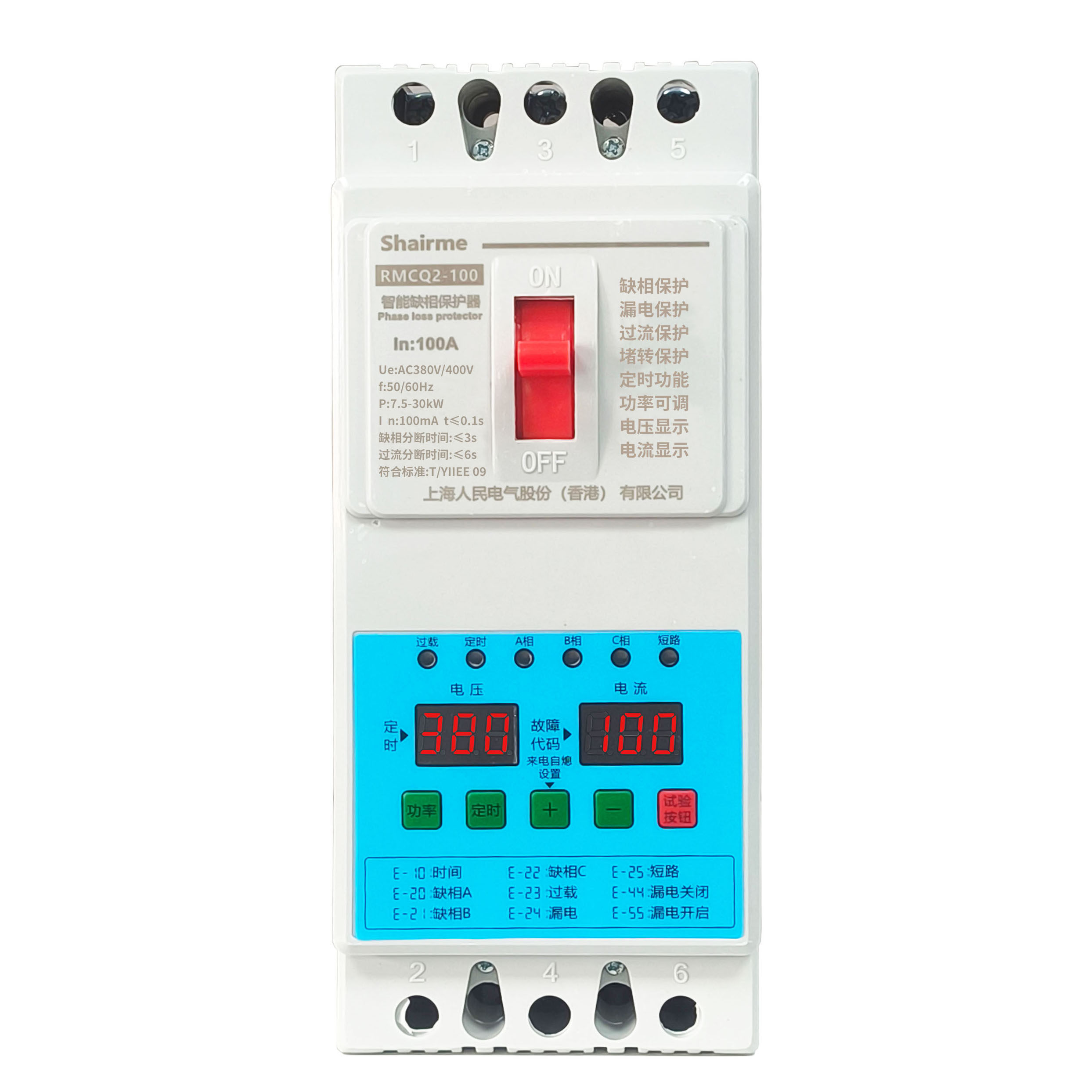 上海人民三相380V电机缺相漏电开关水泵过载断相过欠压断路保护器,淘宝优惠券,粉丝福利购,淘宝优惠卷