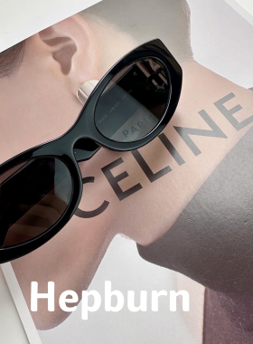 2023新款墨镜女防紫外线UV400