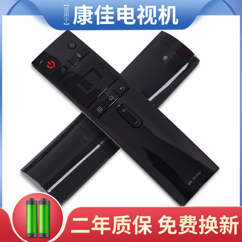 遥控器KW-YF307适用康佳电视机通用KW-YF305/YF308/YF309网络语音 - 图1